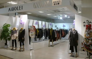 愛泊蕾加盟指南 費用、方式與服裝加盟行業解析